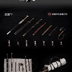 RingToys玩界《镖人》刀马 1/6兵人可动人偶许先哲新漫画兵人手办-淘宝网