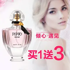 香水美女,清新香水,持久,美女,psd,白色,精品海报,精品模板,模板素材,网,模板网站,模板下载编号2638339@北坤人素材