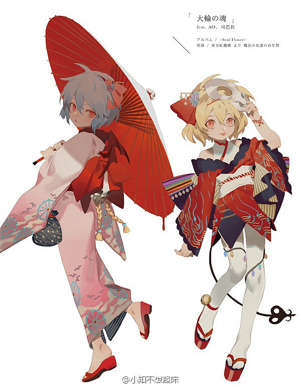 #东方project#   #碎华变# ...