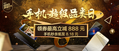 10key采集到平面设计+WEB+BANNER