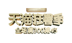formerly-s采集到标题