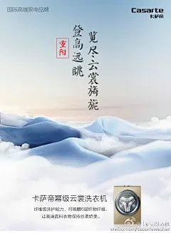 重阳节文案合集 | 这些文案比抒情散文还美
