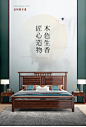 新中式实木床现代简约轻奢金丝檀木1.8米双人床1.5M卧室家具婚床-tmall.com天猫