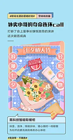 地产商业商场综合体宣传海报