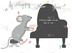 鼠年,新年前夕,2020,贺卡,管乐器,幼儿园,十二生肖,动物,大提琴,吉他