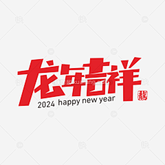 酷创意采集到品牌logo