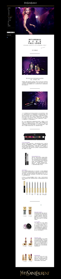 就这样吧95采集到ysl