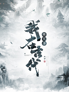 Fa34TfQP采集到大佬的封