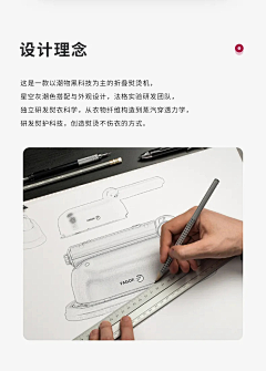 肥大个采集到工匠/工厂
