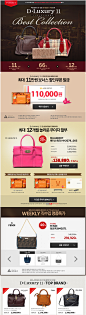 백화점에서 본 명품, 면세점보다 싸게! 11번가 직수입 명품관 D-Luxury11 - 11번가 #素材# #色彩# #Web#