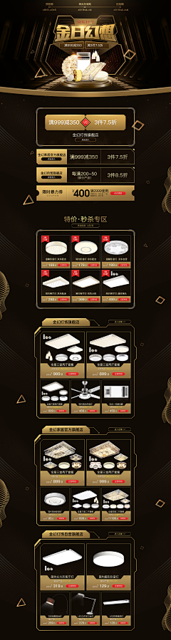 uns6IaFI采集到产品详情页