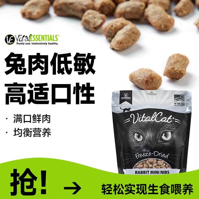猫主食 冻干 宠物 狗粮 猫粮 狗冻干 ...