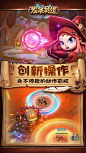 发条英雄