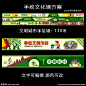 文明城市手绘文化墙