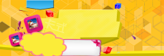 刘予安_采集到banner//