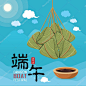 Vintage chinese rice dumplings cartoon. Dragon boat festival illustration.(caption: Dragon Boat festival, 5th day of may)