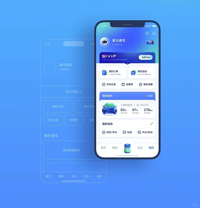 UI鉴赏｜蓝色系｜新能源充电类App-花瓣网