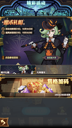 天神00采集到剑与远征1