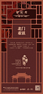 祥宸府7