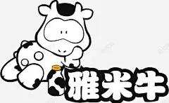 卡通雅米牛彩页高清素材 雅米 页面网页 平面电商 创意素材 png素材