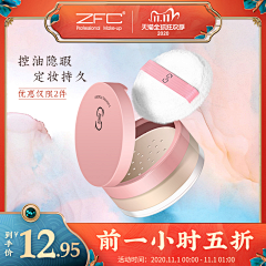 张十八采集到美妆，护肤品，