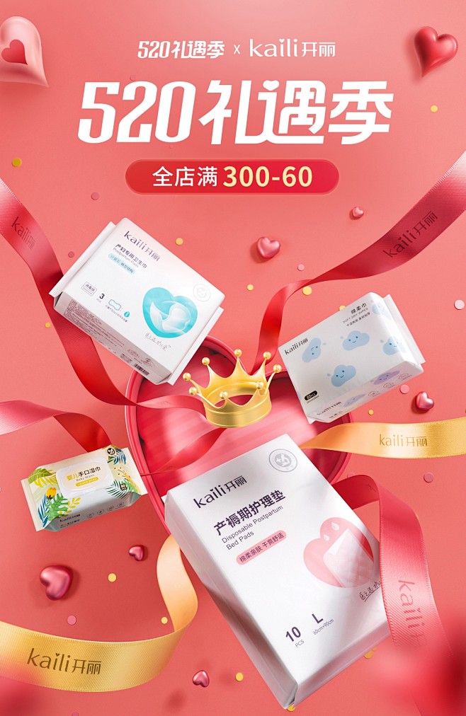 @佑佑佑小溪 采集 38节 520 母亲...