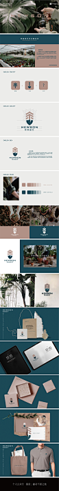 > 标志设计

Logo design



【修森园艺】设计思路

      修森园艺（Hewson）灵感源自其行业特性进行构思设计，从名称“修森”可以联想到“修剪保养”“绿植景观”，将绿植设计成三木造型的树，呼应森，寓意种植品种之多，与园艺工具“铲子”进行共生设计。



      整体以简约易辨识的标示，更直接的传递修森园艺的行业特性和整体风格基调，色彩上的搭配提高了品牌气质，提高品牌受众人群的艺术视觉感。