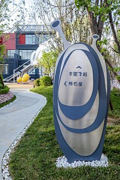 (2) Pinterest
