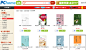 PChomeUS Online Shopping - 書店