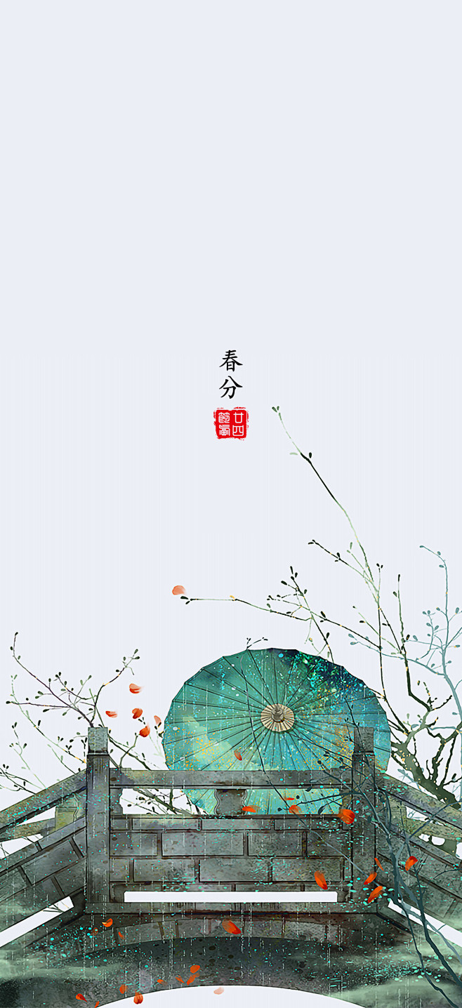 高清中国风插画，二十四节气壁纸