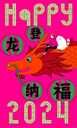 嘉定州桥青蓝季龙年海报设计_2_秀子_来自小红书网页版