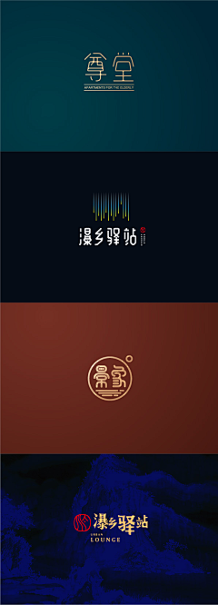 WANKI2013采集到字体设计