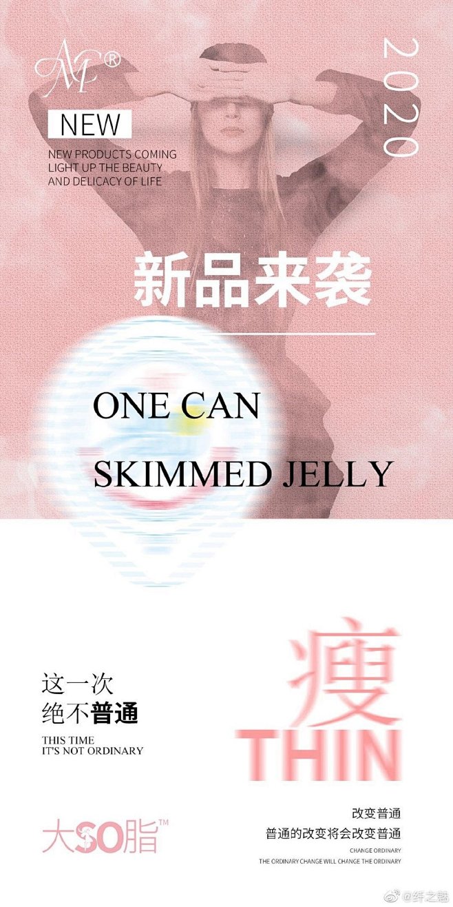 纤之魅的微博_微博