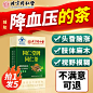 同仁茶-3