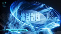 chase_J采集到特效手法参考
