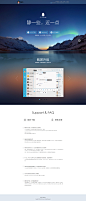 QQ For Mac
IM官网首页| 博客| 微博| 申请QQ
当前在线用户：228,053,190 最高在线用户：259,478,960
QQ For Mac 4.2.0
静一些，近一些
立即下载App Store体验版下载
官网最新版本：4.2.0 | 运行环境：OS X10.9或以上
截屏升级
界面优化，新增马赛克、标签工具
       
  
Support&FAQ
QQ For Mac 插件下载QQ For Mac 产品帮助手册
数据文件升级后，旧的数据文件还会保留吗？
为了防止数据异