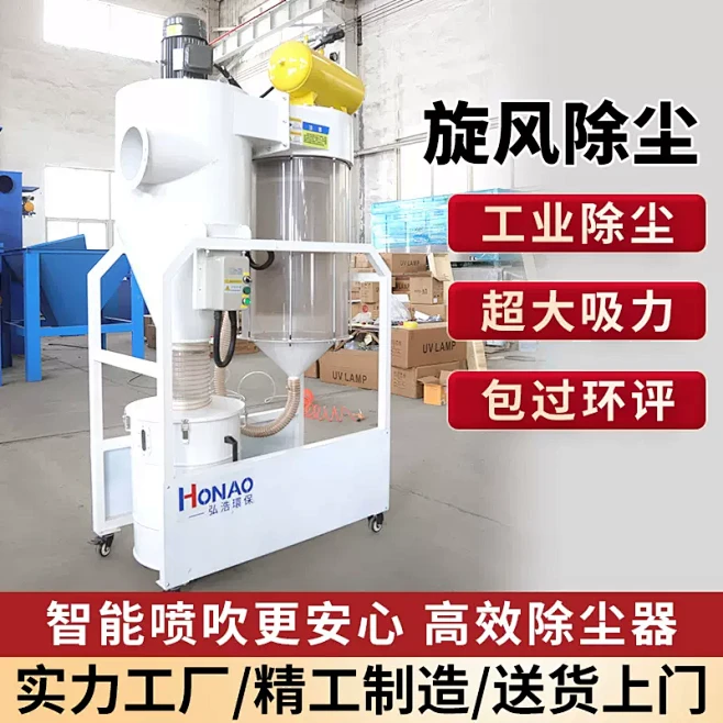 脉冲式除尘器旋风滤筒沙克龙分离器吸尘器中...