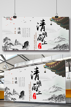 小猫微醺采集到中国风