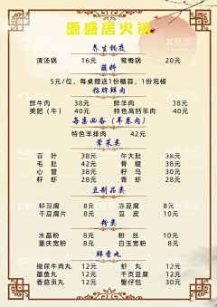 liujian83采集到其他素材