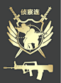 送给中国人民解放军，你们辛苦了！