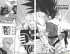 北陌寒ZROZ采集到<参考>☞漫画