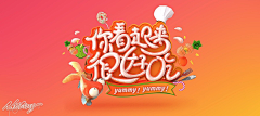 关键我叫胖大星采集到字体