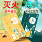 养生茶 #五宝茶+菊花决明子#