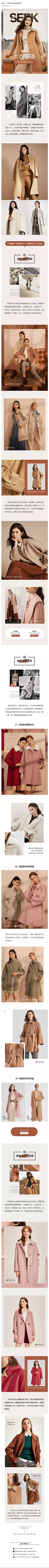 下班就去干饭采集到女装/
