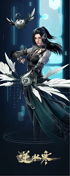 赛博朋克-青芝坞海报