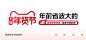LINSY林氏睡眠旗舰店