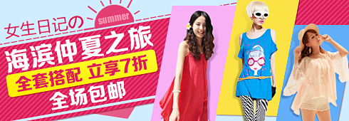 孙大师的banner