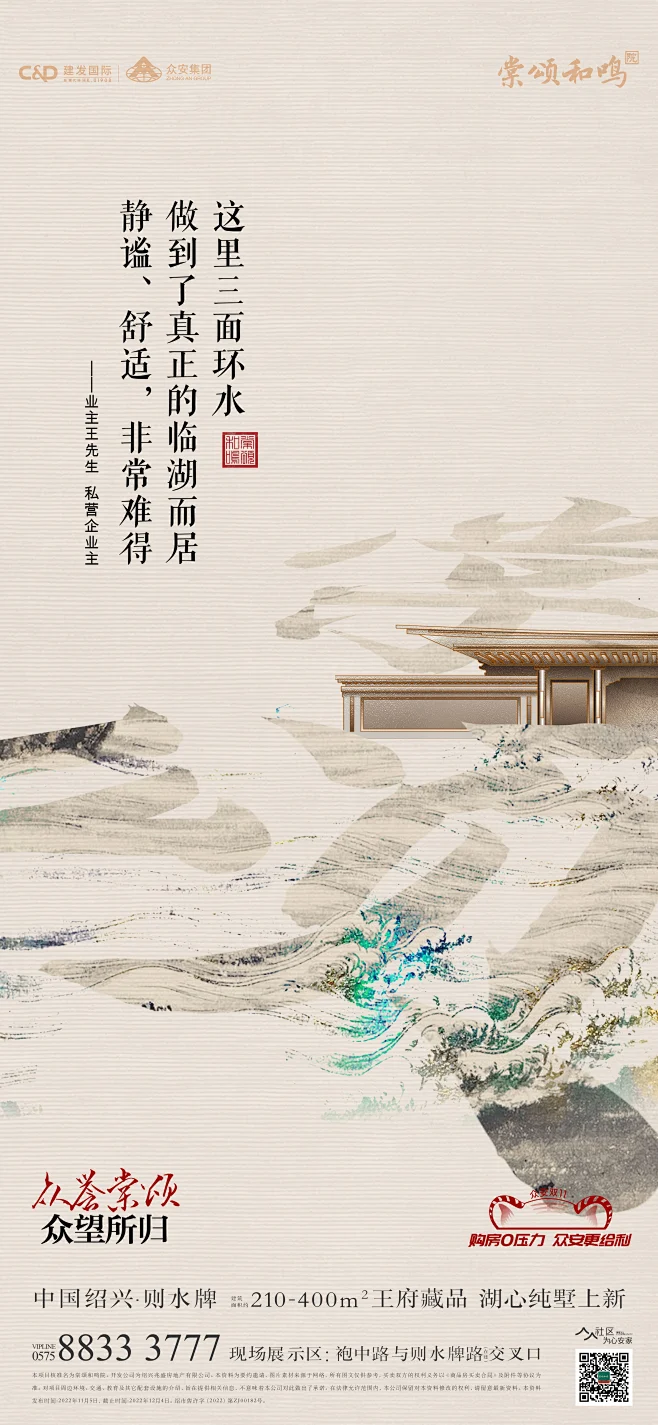 绍兴棠颂和鸣院-花瓣网
