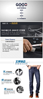 莱玛杰斯 2013男装中腰牛仔裤子男士直筒韩版牛仔长裤 男-tmall.com天猫