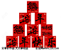 蛇年堆盒-源文件-志设网-zs9.com